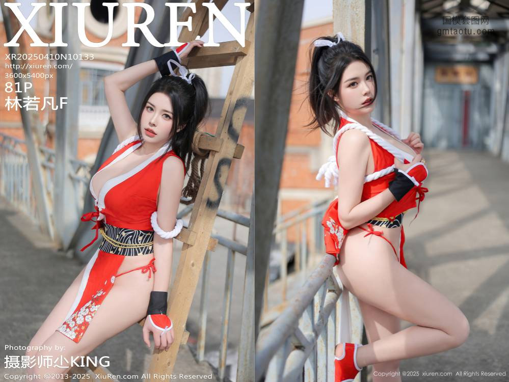 [XIUREN秀人网] 2025.04.10 NO.10133 林若凡F [81+1P752MB]