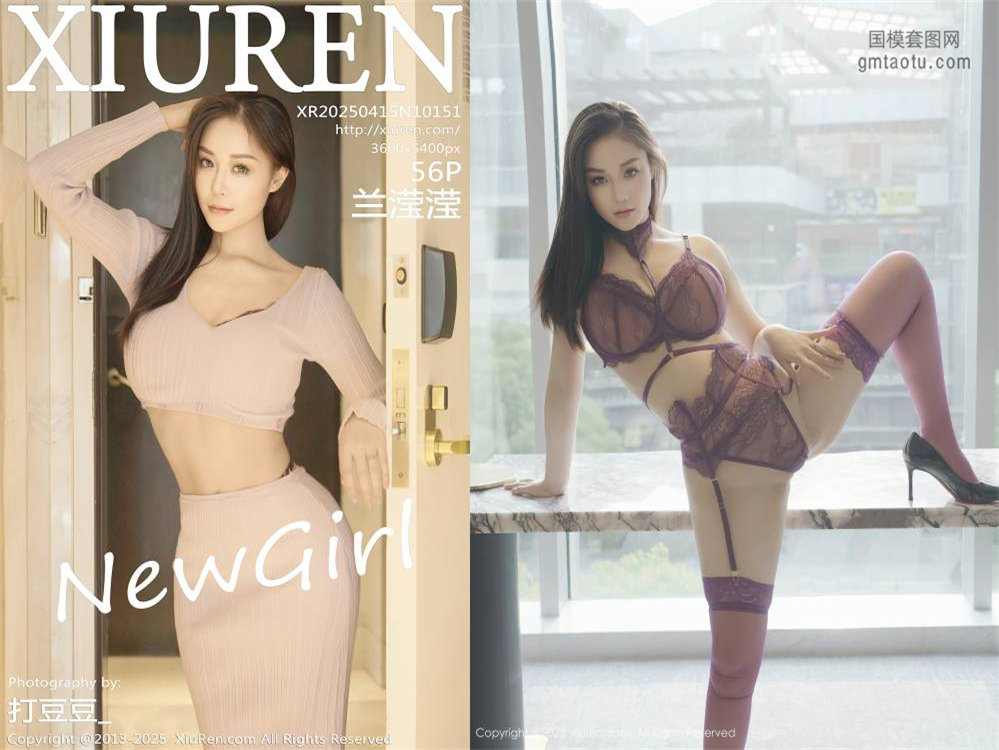 [XIUREN秀人网] 2025.04.15 NO.10151 兰滢滢 [56+1P599MB]