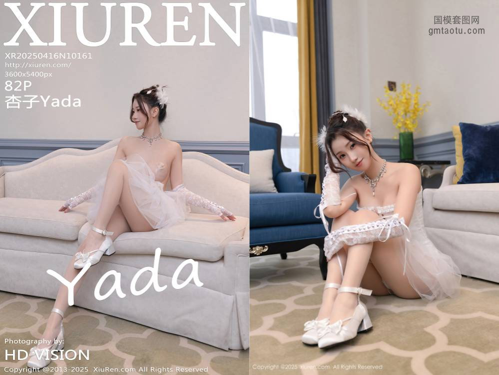 [XIUREN秀人网] 2025.04.16 NO.10161 杏子Yada [82+1P758MB]