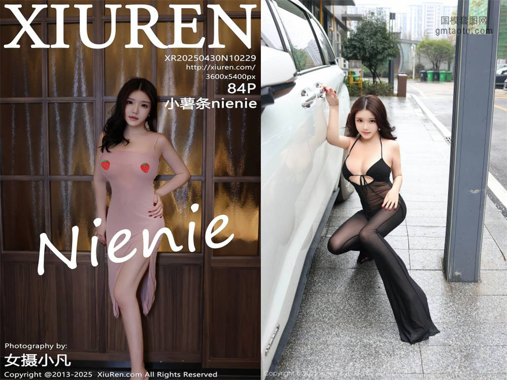 [XIUREN秀人网] 2025.04.30 NO.10229 小薯条nienie [84+1P780M]