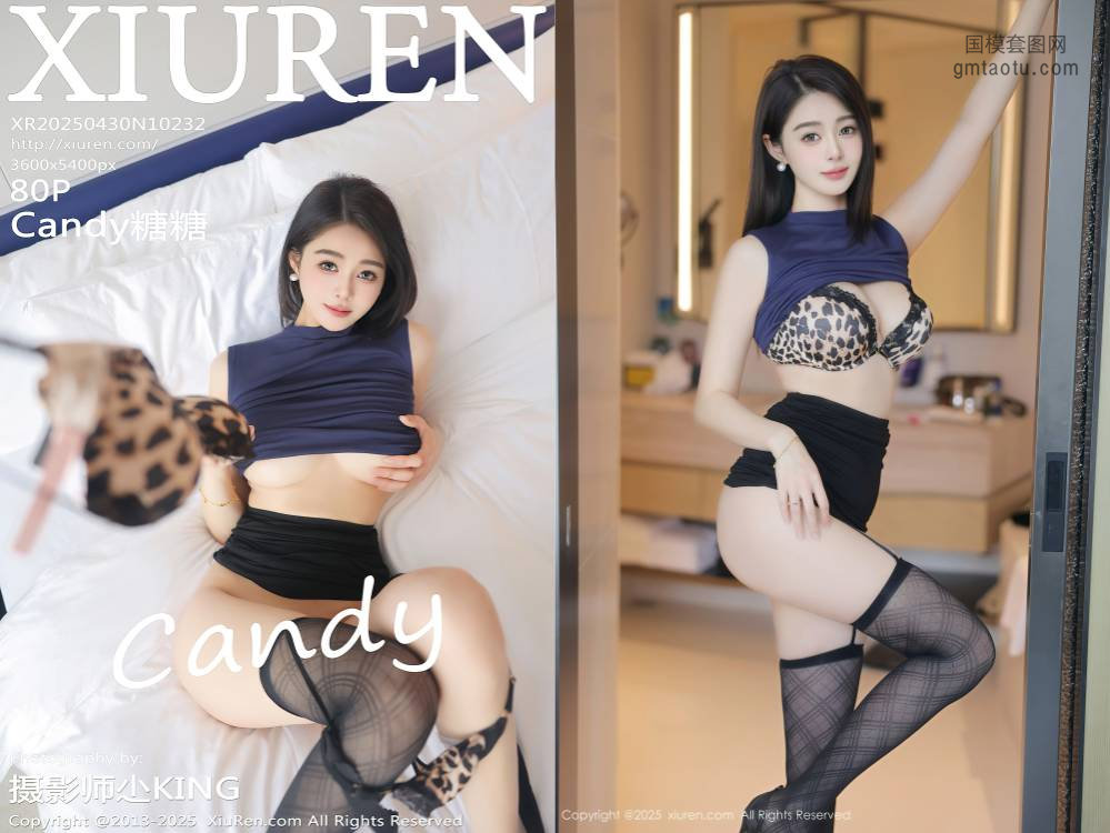 [XIUREN秀人网] 2025.04.30 NO.10232 Candy糖糖 [80+1P734M]