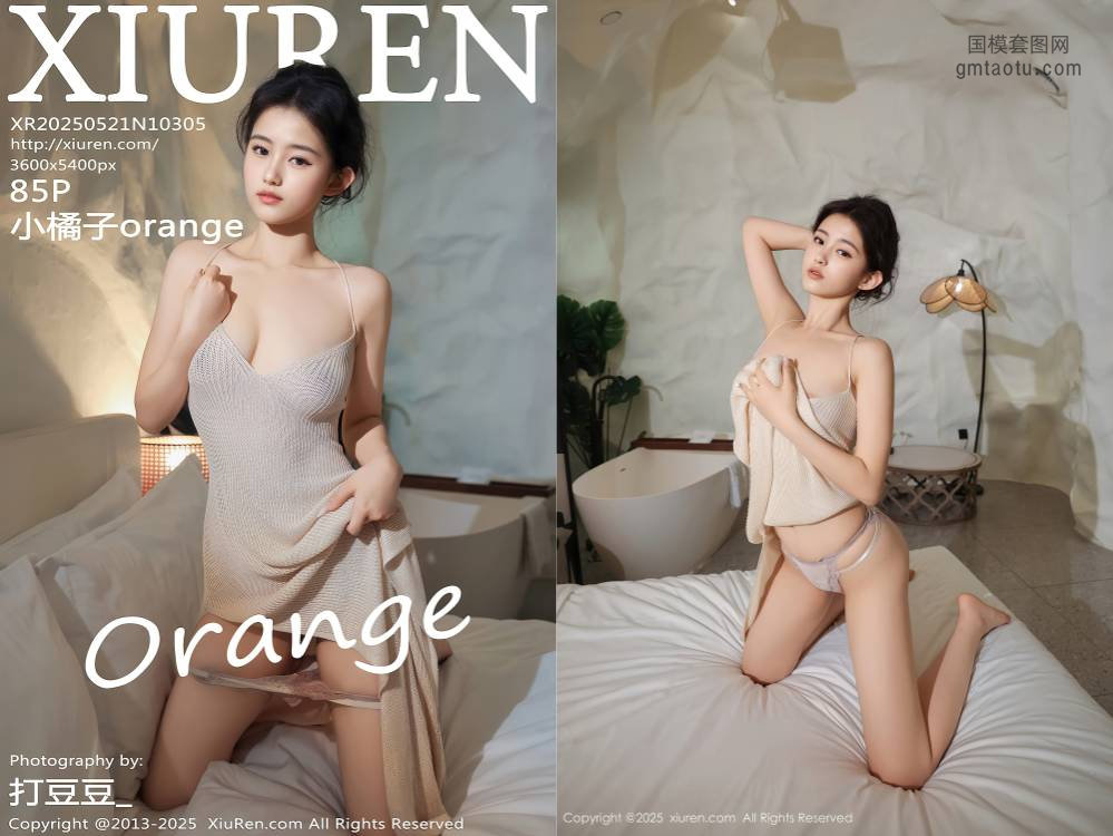 [XIUREN秀人网] 2025.05.21 NO.10305 小橘子orange  [85+1P820.00MB]