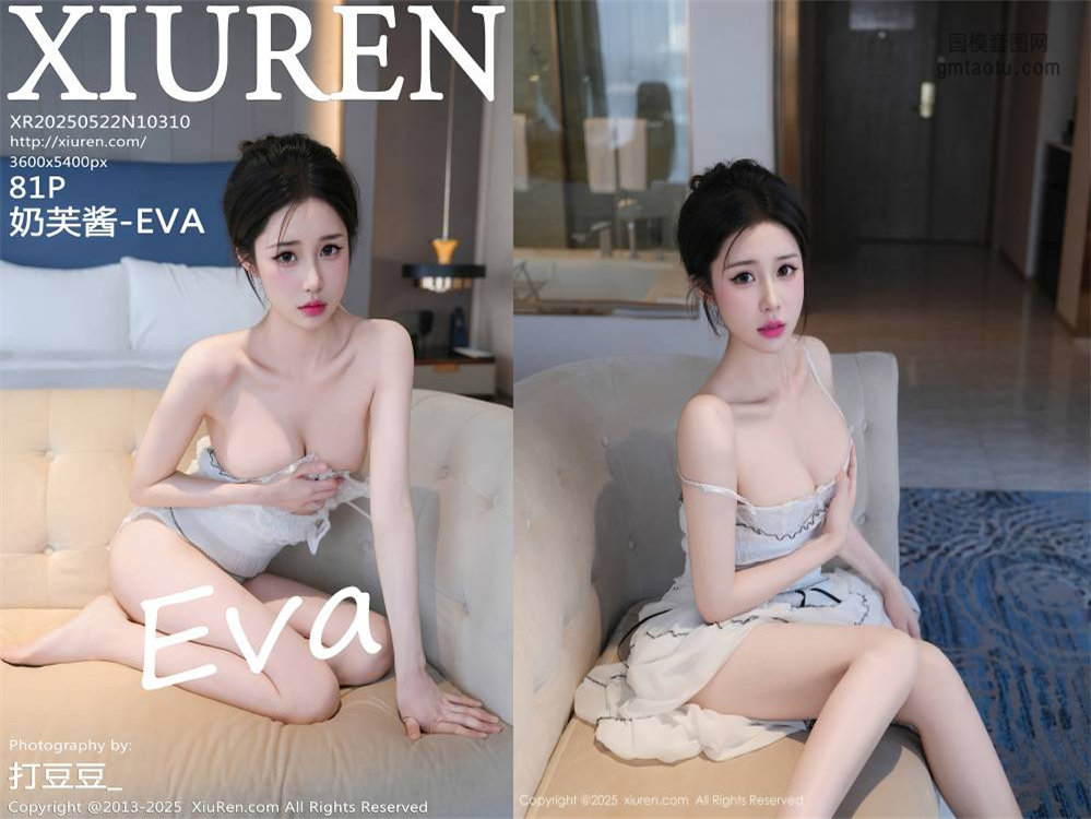 [XIUREN秀人网] 2025.05.22 NO.10310 奶芙酱 EVA   [81+1P900.26MB]