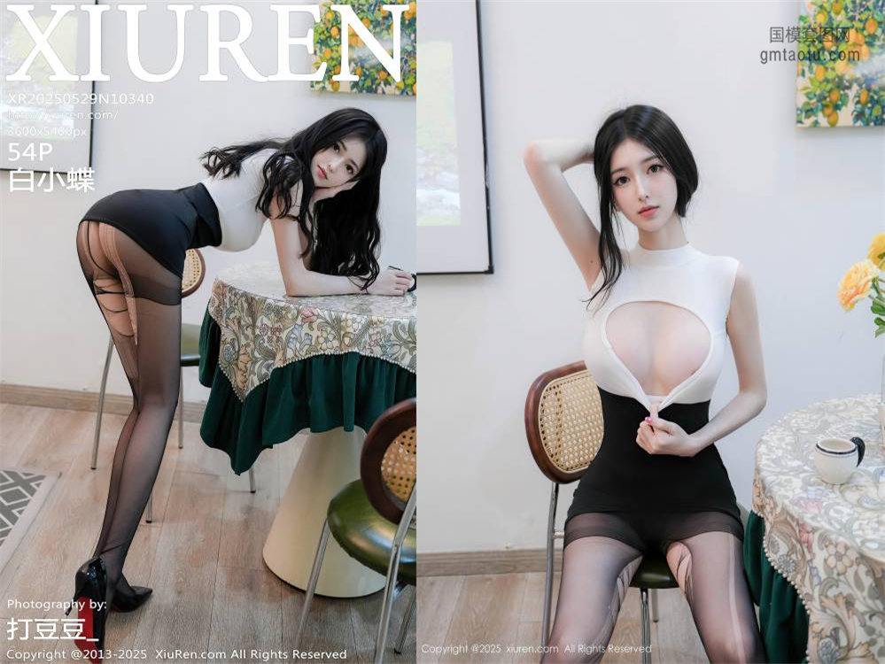 [XIUREN秀人网] 2025.05.29 NO.10340 白小蝶  [54+1P621.10MB]