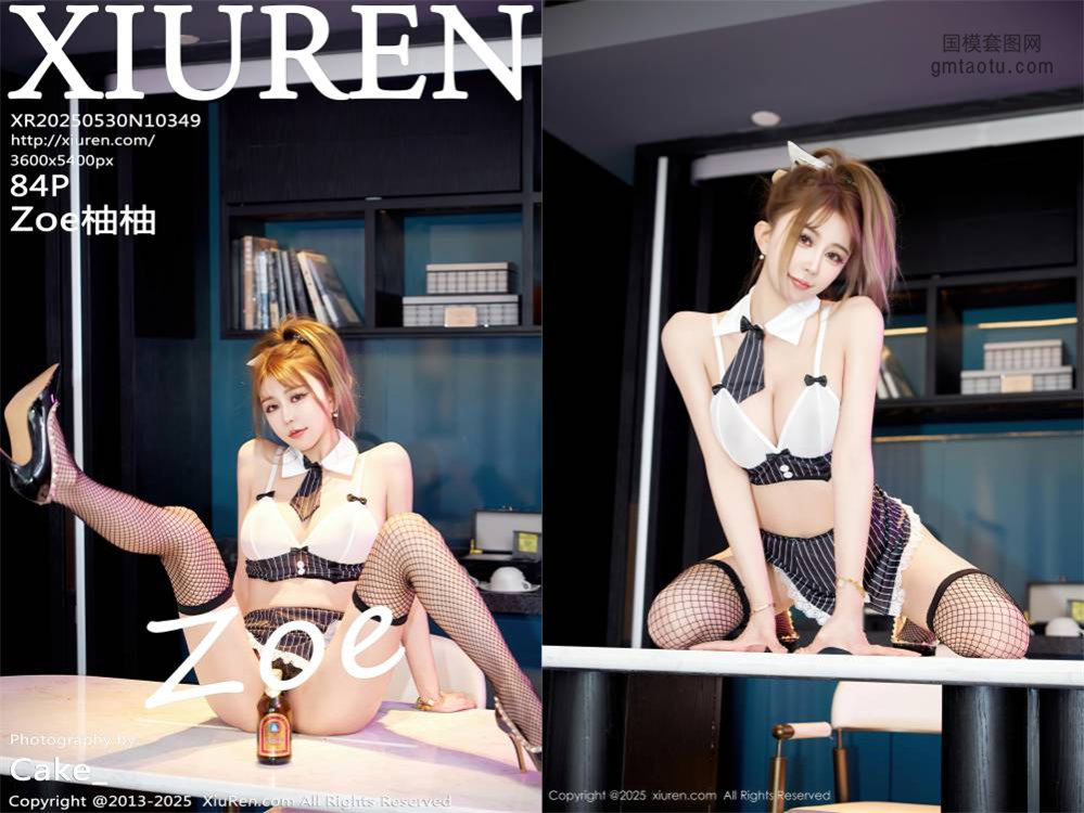 [XIUREN秀人网] 2025.05.30 NO.10349 Zoe柚柚  [84+1P846.14MB]
