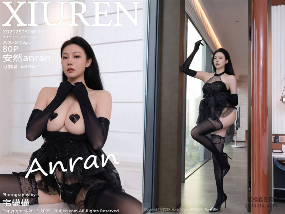 [XIUREN秀人网] 2025.06.04 NO.10363 安然anran [80+1P781.33MB]