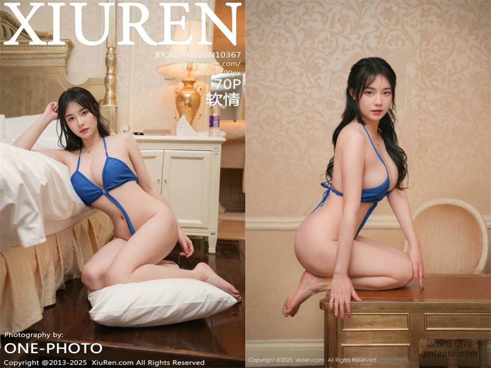 [XIUREN秀人网] 2025.06.05 NO.10367 软情  [70+1P780.38MB]