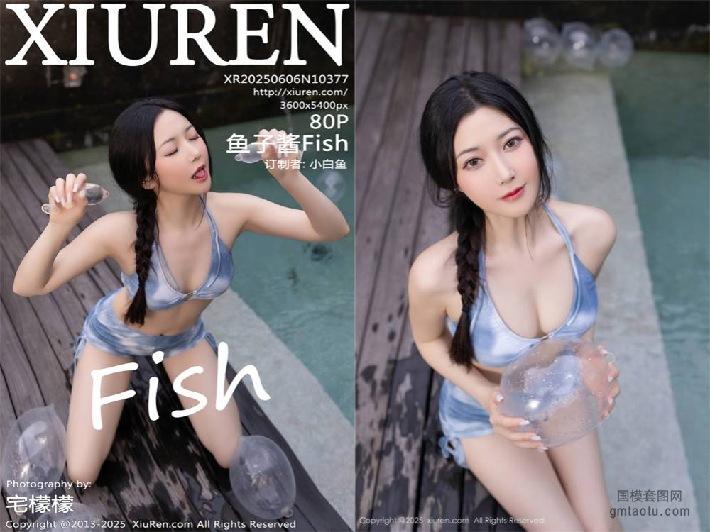 [XIUREN秀人网] 2025.06.06 NO.10377 鱼子酱Fish  [80+1P901.03MB]