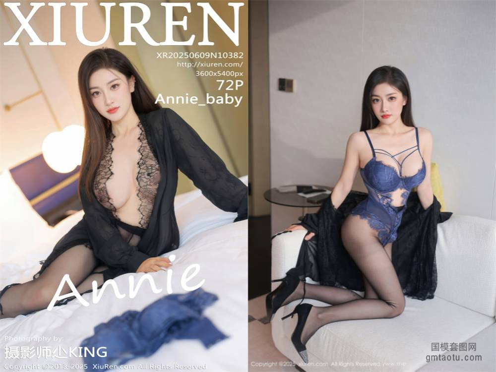 [XIUREN秀人网] 2025.06.09 NO.10382 Annie_baby 性感蕾丝 [72+1P763.42MB]