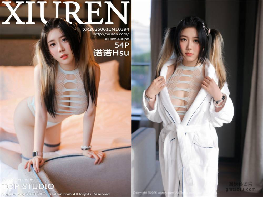 [XIUREN秀人网] 2025.06.11 NO.10394 诺诺Hsu [54+1P523.08MB]
