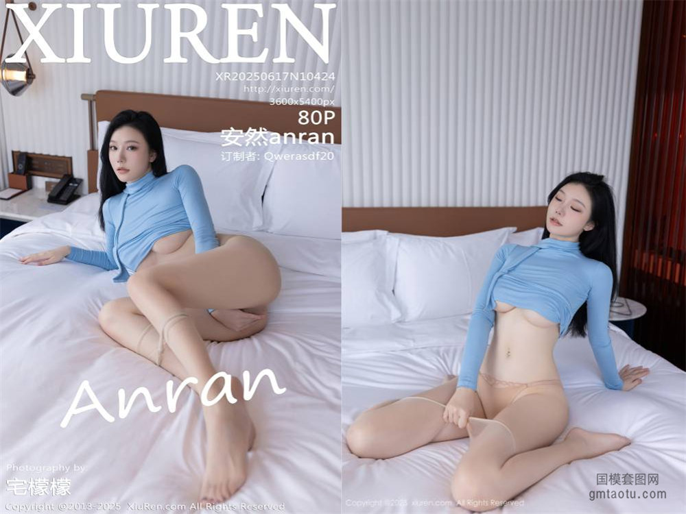 [XIUREN秀人网] 2025.06.17 NO.10424 安然anran [80+1P829.69MB]