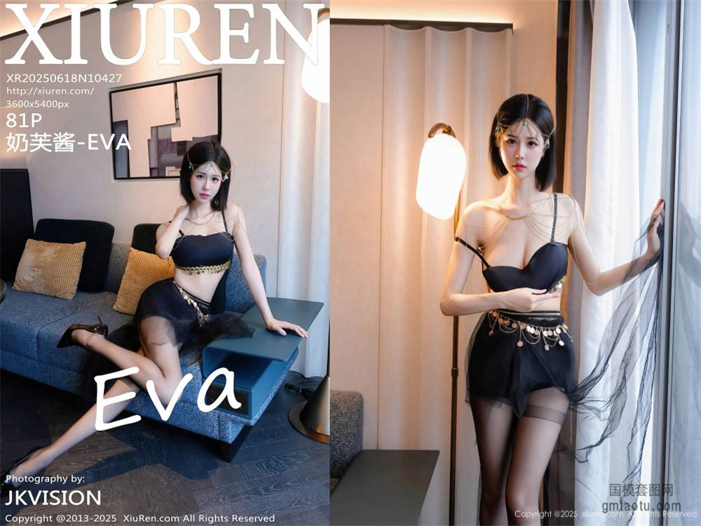 [XIUREN秀人网] 2025.06.18 NO.10427 奶芙酱 EVA [81+1P1.04GB]