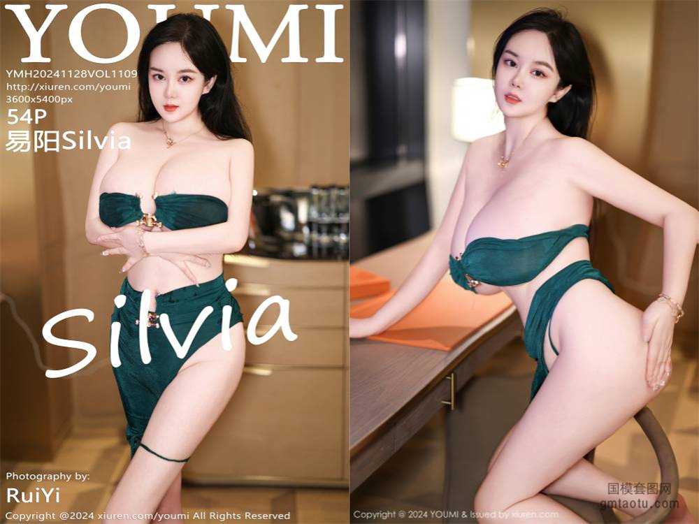 [YouMi尤蜜荟] 2024.11.28 NO.1109 易阳Silvia[54+1P577MB]
