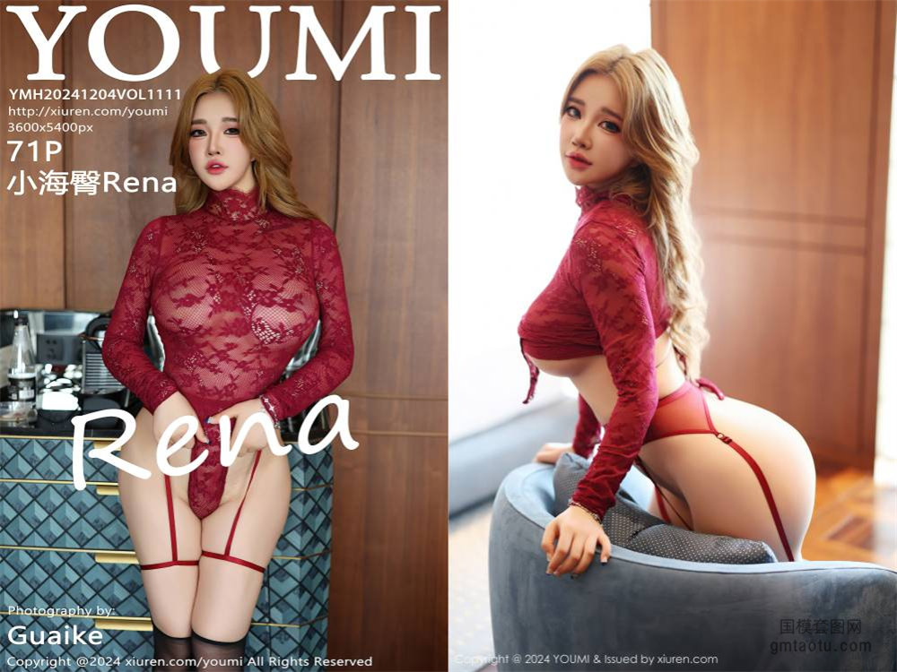 [YouMi尤蜜荟] 2024.12.04 NO.1111 小海臀Rena[71+1P752MB]