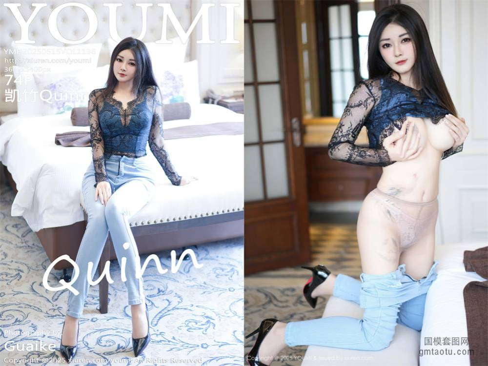 [YouMi尤蜜荟] 2025.05.15 NO.1136 凯竹Quinn[74+1P660MB]