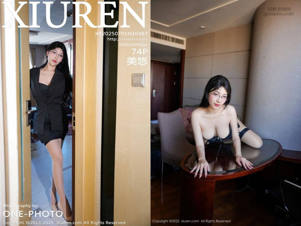 [XIUREN秀人网] 2025.07.01 NO.10487 美悠 [74+1P783.33MB]