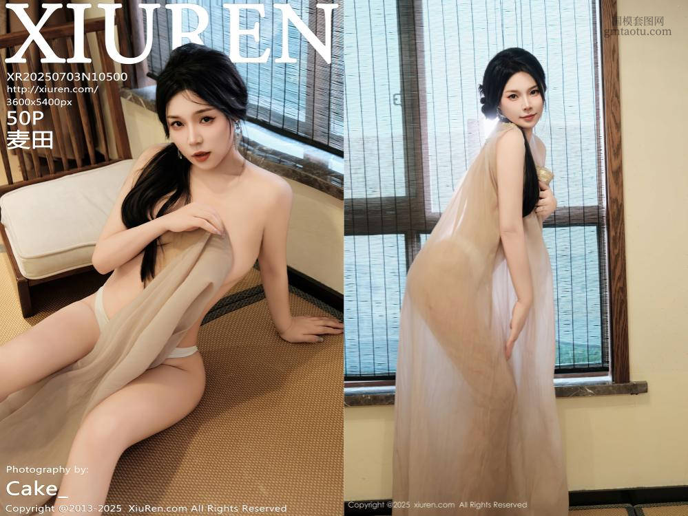 [XIUREN秀人网] 2025.07.03 NO.10500 麦田 [50+1P655.05MB]