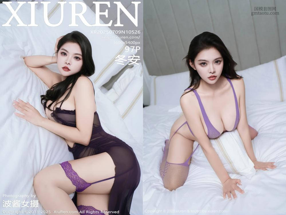 [XIUREN秀人网] 2025.07.09 NO.10526 冬安 [97+1P947.62MB]