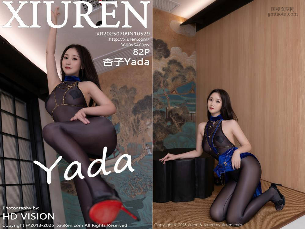 [XIUREN秀人网] 2025.07.09 NO.10529 杏子Yada [82+1P990.82MB]