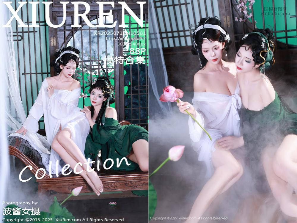 [XIUREN秀人网] 2025.07.18 NO.10561 南乔 [88+1P936.83MB]