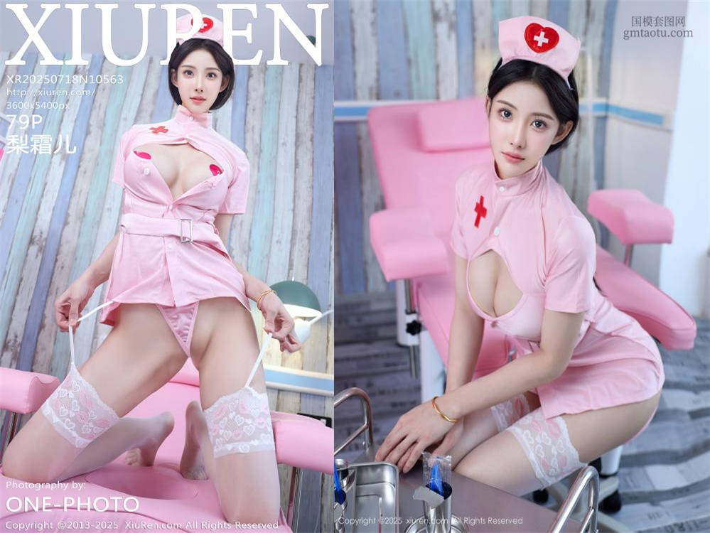 [XIUREN秀人网] 2025.07.18 NO.10563 梨霜儿 [79+1P859.82MB]