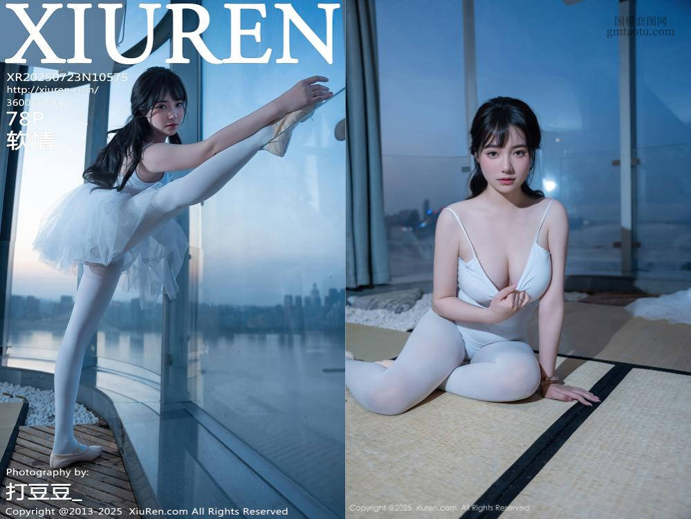 [XIUREN秀人网] 2025.07.23 NO.10575 软情 [78+1P809.26MB]