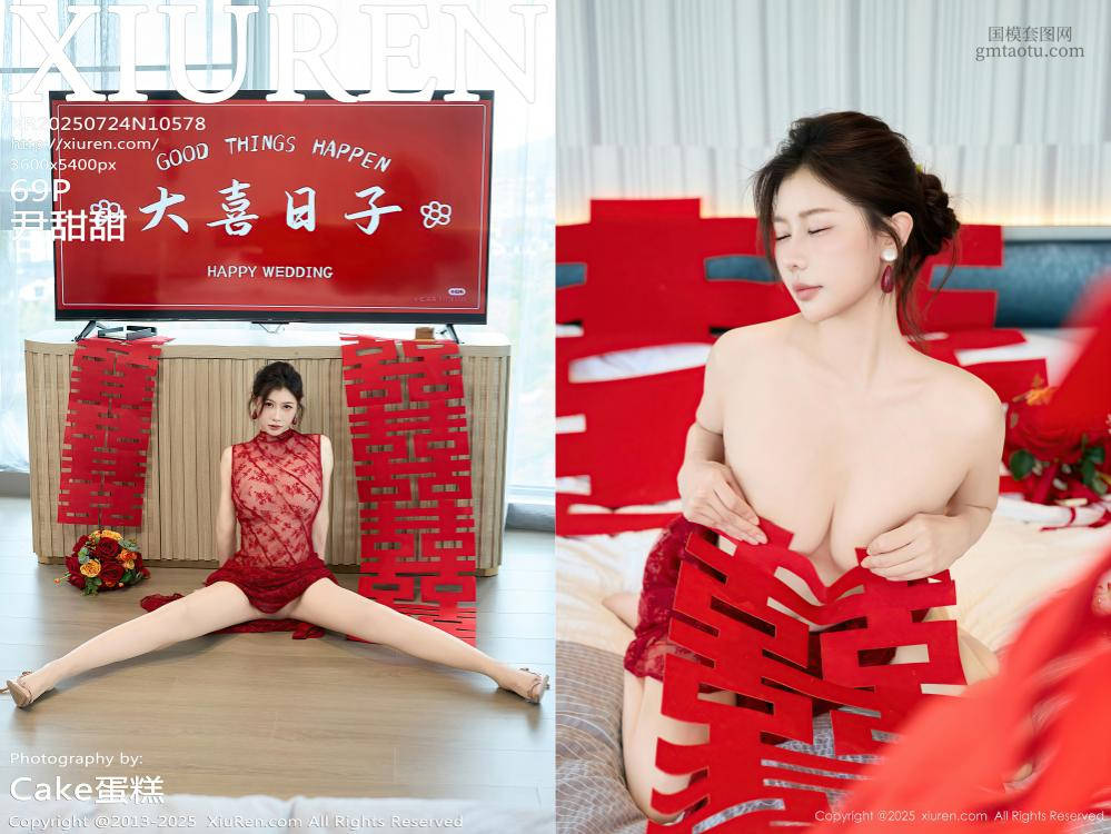 [XIUREN秀人网] 2025.07.24 NO.10578 尹甜甜 [69+1P816.91MB]