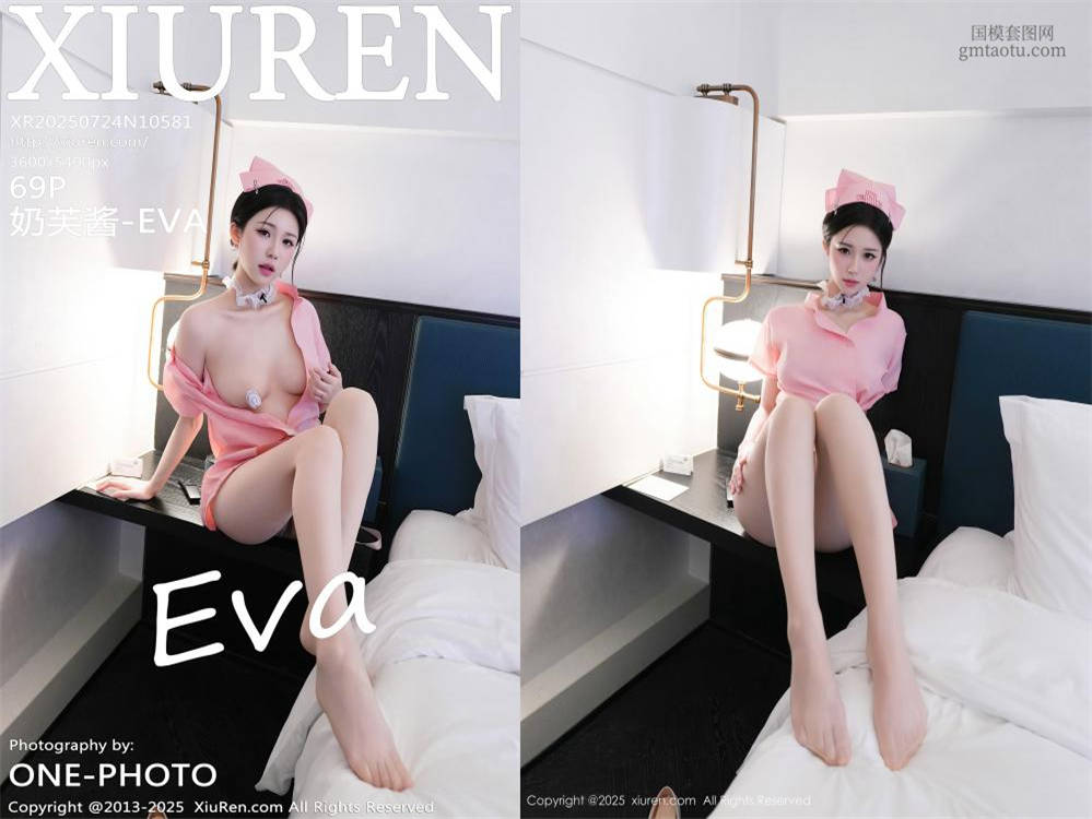 [XIUREN秀人网] 2025.07.24 NO.10581 奶芙酱-EVA [69+1P662.72MB]