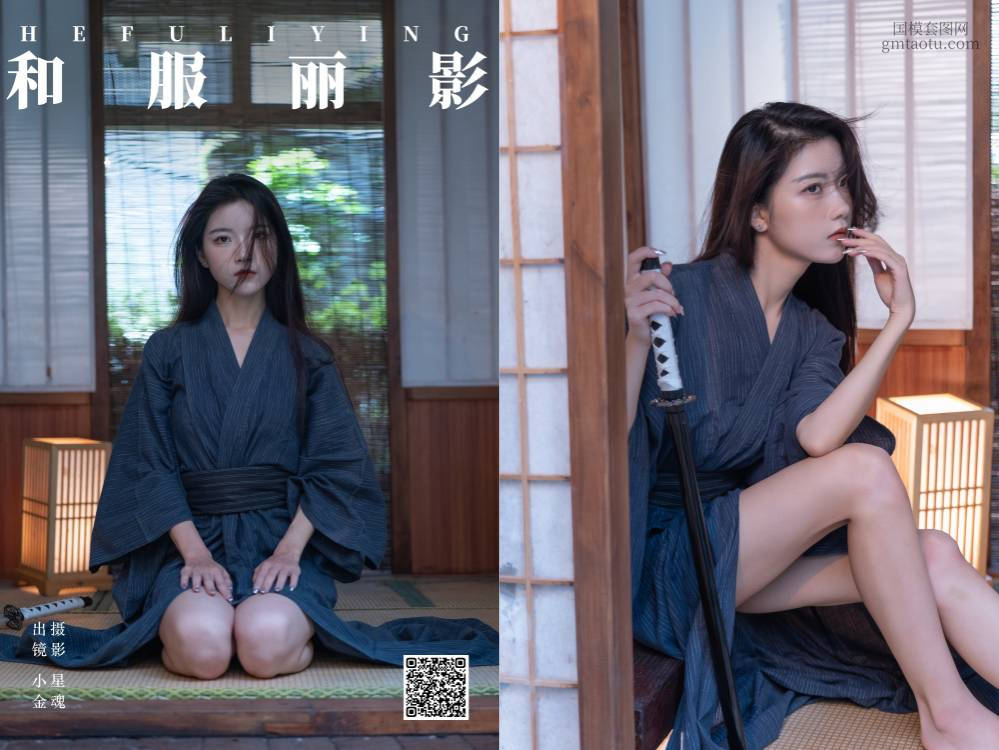 [YITUYU艺图语] 2024.09.07 和服丽影 Winggle11 [25P329.57MB]