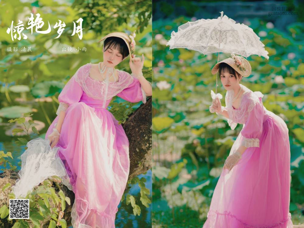 [YITUYU艺图语] 2024.09.10 惊艳岁月 小小雨 [25P739.17MB]