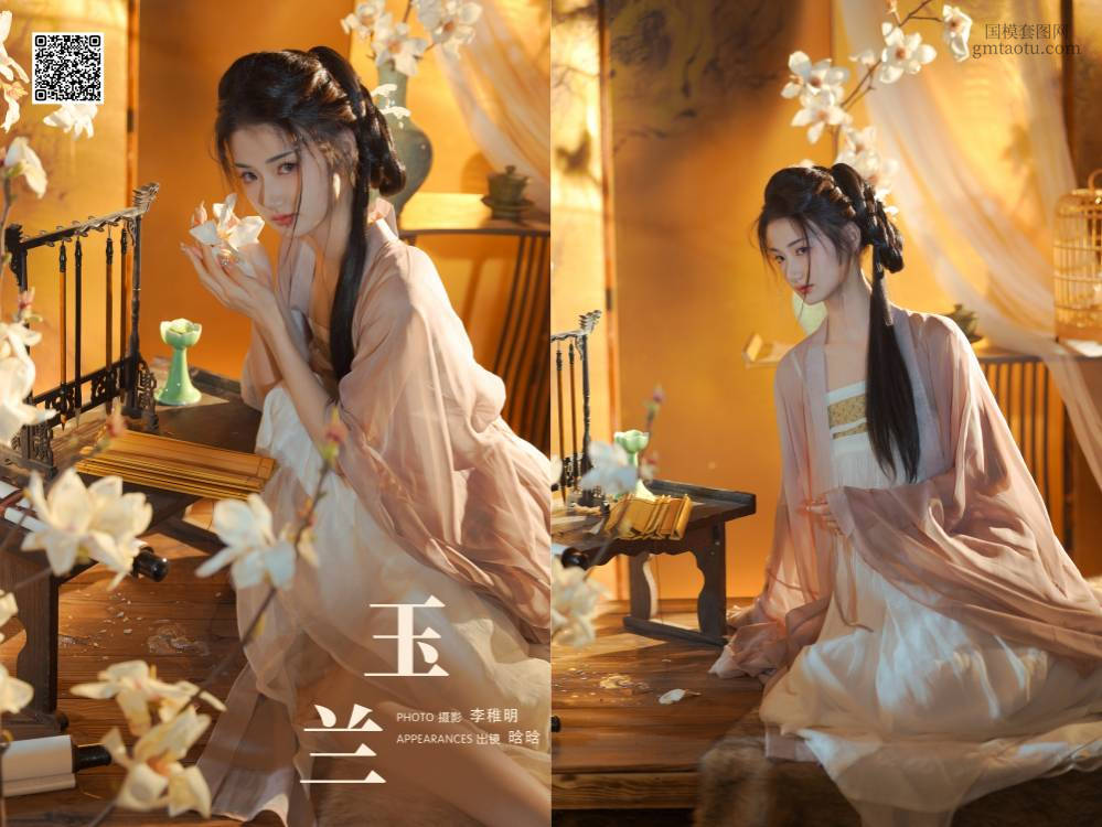[YITUYU艺图语] 2024.09.10 玉兰 小林达琳 [32P680.05MB]