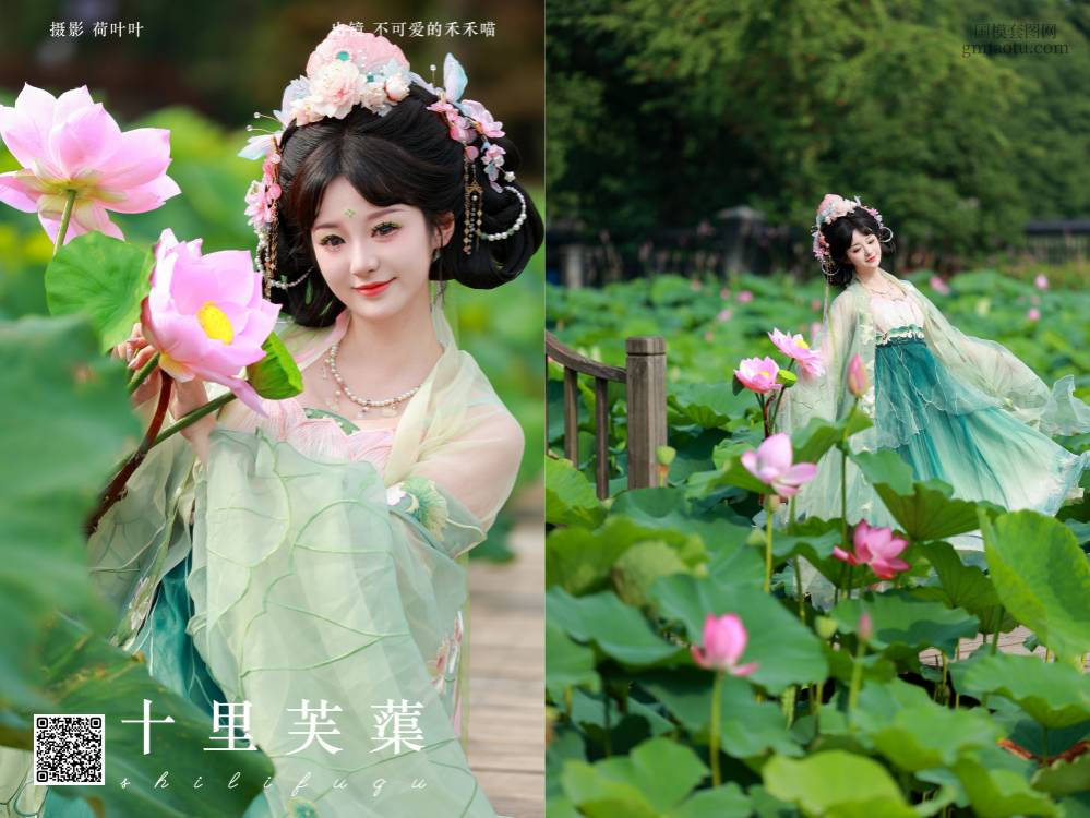 [YITUYU艺图语] 2024.09.11 十里芙蕖 不可爱的禾禾喵 [34P237.19MB]