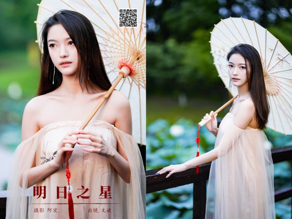 [YITUYU艺图语] 2024.09.12 明日之星 寓言家 [26P456.92MB]