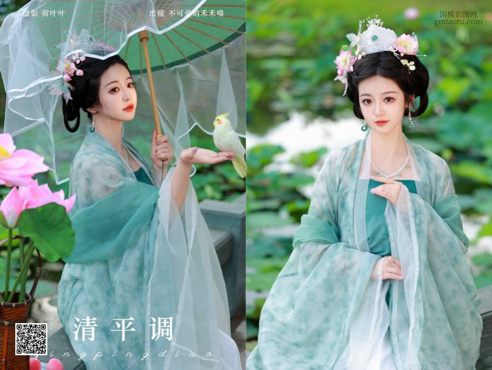 [YITUYU艺图语] 2024.09.13 清平调 不可爱的禾禾喵 [35P255.25MB]