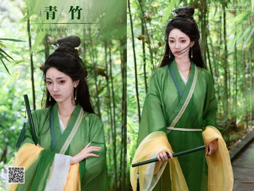 [YITUYU艺图语] 2024.09.18 青竹 冷酷王爷 [25P434.71MB]