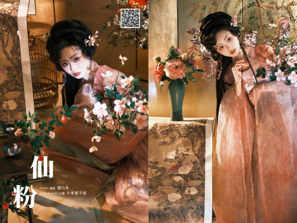 [YITUYU艺图语] 2024.09.19 仙粉 小羊爱干饭 [28P535.62MB]