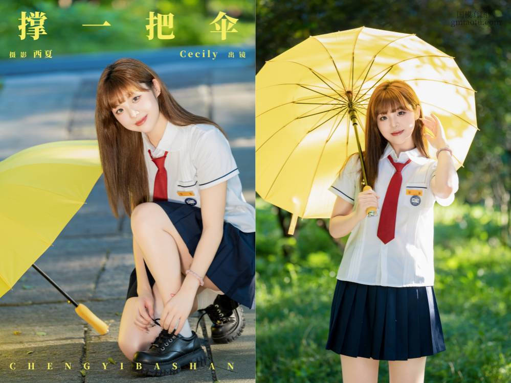 [YITUYU艺图语] 2024.09.19 撑一把伞 赛西西莉吗 [25P626.81MB]