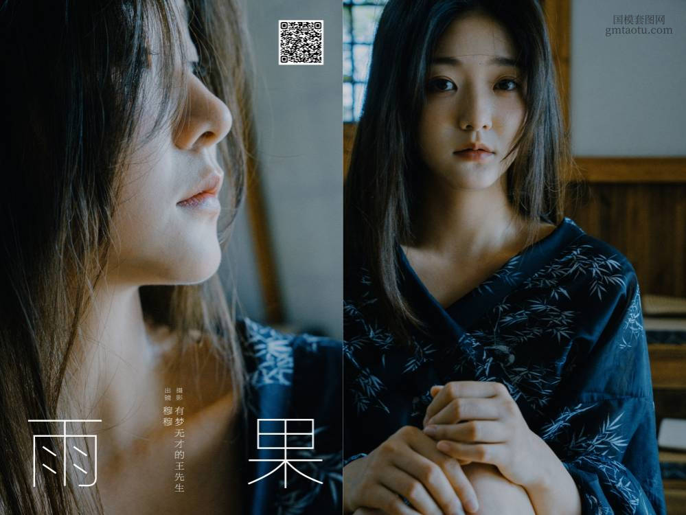 [YITUYU艺图语] 2024.09.19 雨果 穆穆 [28P544.82MB]