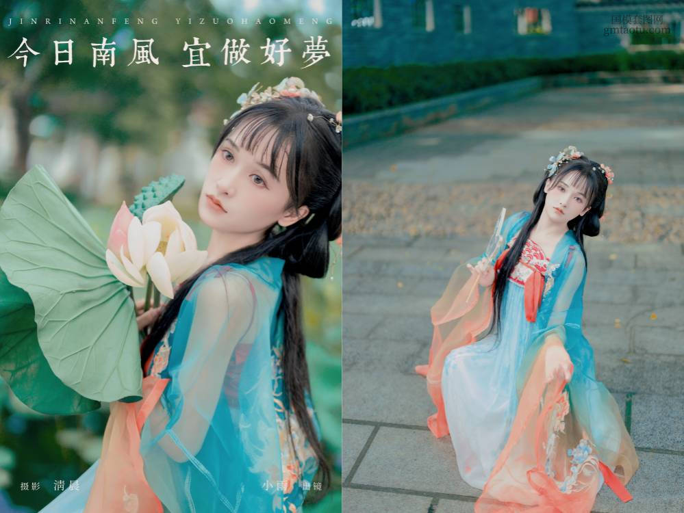 [YITUYU艺图语] 2024.09.21 今日南风 宜做好梦 小小雨 [34P1.05GB]
