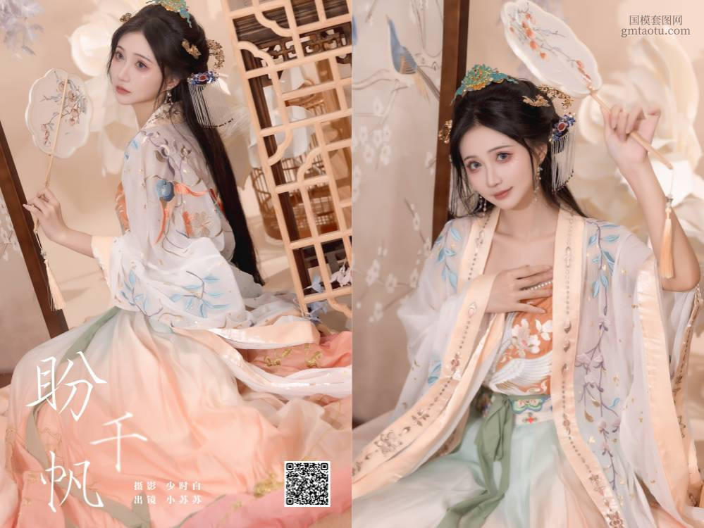 [YITUYU艺图语] 2024.09.24 盼千帆 绮罗生的小苏苏 [27P229.13MB]