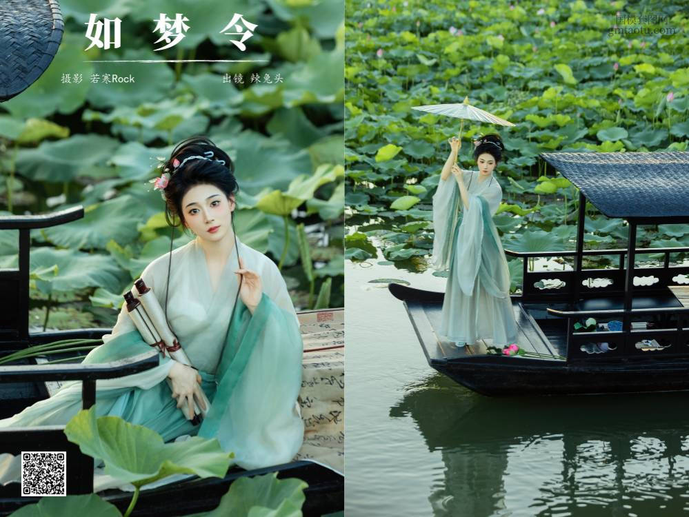 [YITUYU艺图语] 2024.09.25 如梦令 辣兔头 [22P320.47MB]