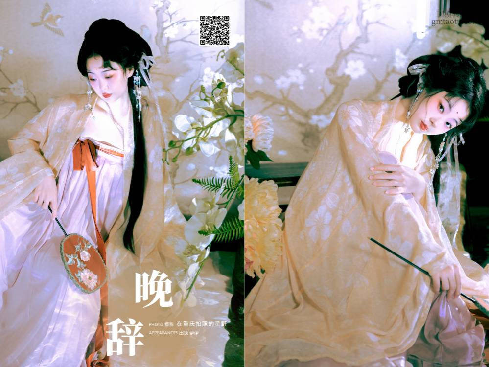[YITUYU艺图语] 2024.09.29 晚辞 伊伊 [22P414.13MB]