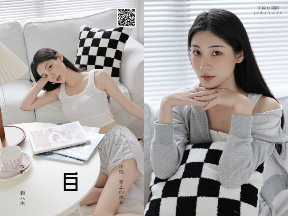 [YITUYU艺图语] 2024.09.29 白 见南山 [22P288.45MB]
