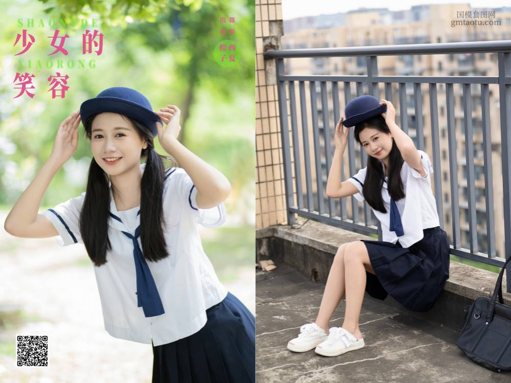 [YITUYU艺图语] 2024.09.30 少女的笑容 橙子舒 [22P331.69MB]