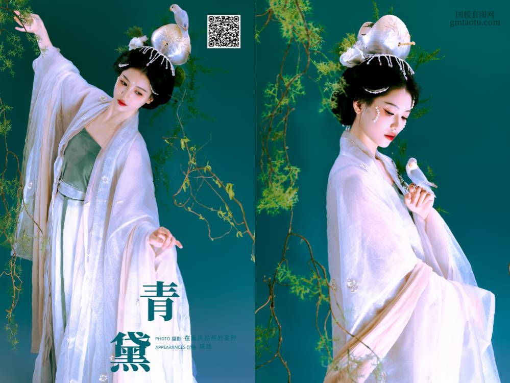 [YITUYU艺图语] 2024.09.30 青黛 珠珠 [23P337.86MB]