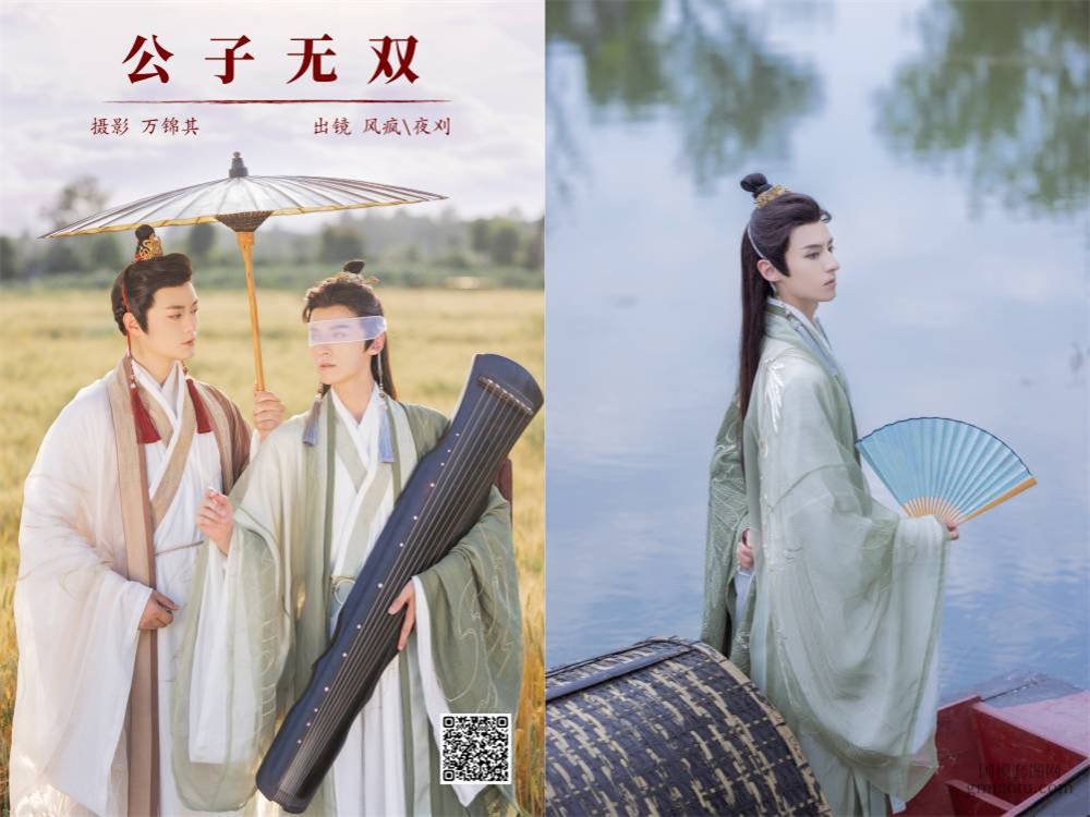 YITUYU艺图语 2024.10.04 公子无双 风疯776 [27P 337.39 MB]