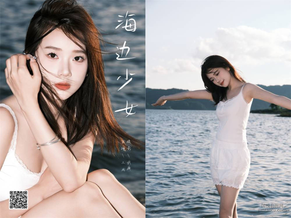 YITUYU艺图语 2024.10.06 海边少女 To小北 [25P 374.09 MB]