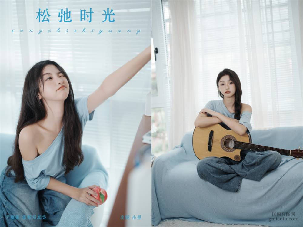 YITUYU艺图语 2024.10.07 松弛时光 糖醋栗子 [27P 203MB]