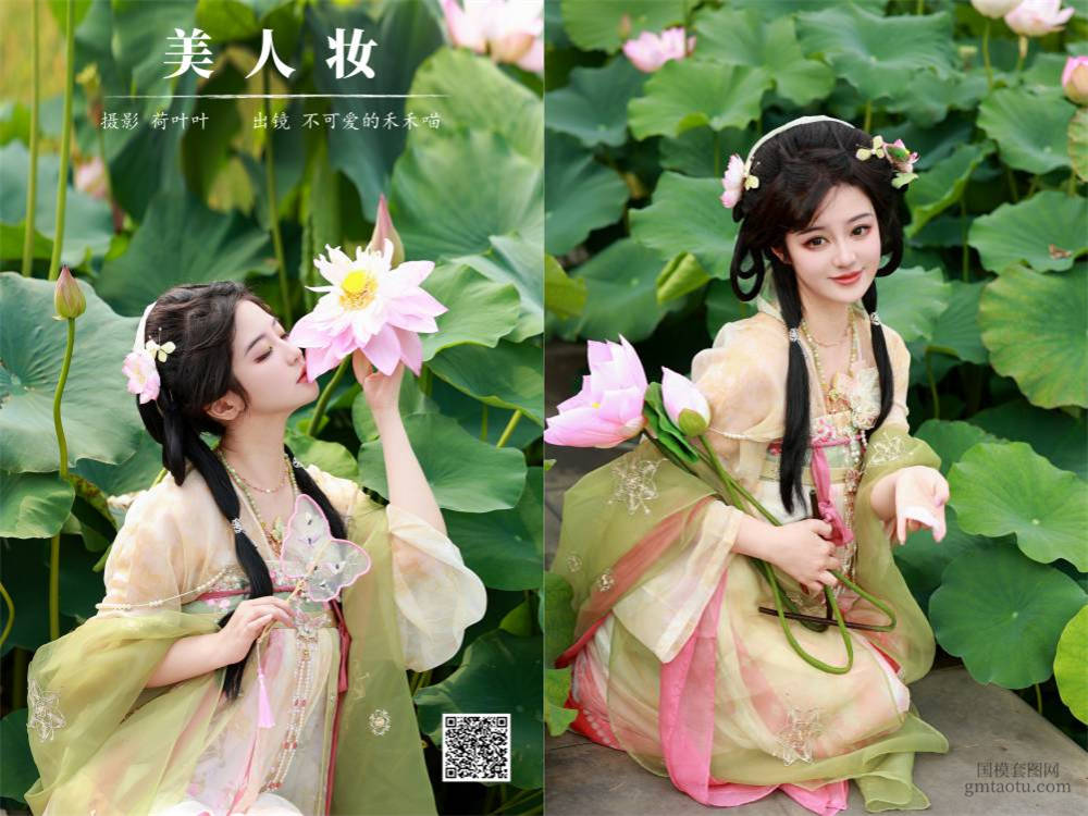 YITUYU艺图语 2024.10.08 美人妆 不可爱的禾禾喵 [23P 177.49 MB]