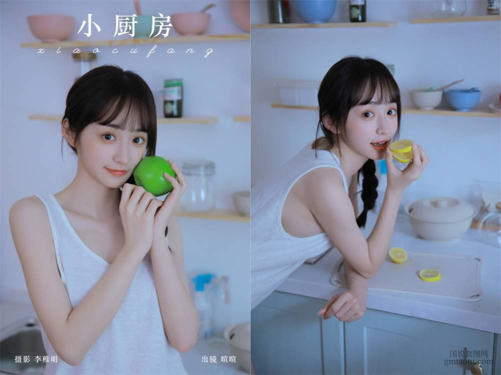 YITUYU艺图语 2024.10.09 小厨房 licaicain [28P 600.82 MB]